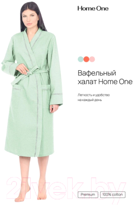 Халат Home One С кантом / 364499  (р-р 42, фисташка)