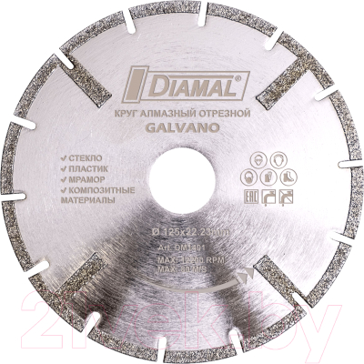 Отрезной диск алмазный Diamal DM1401