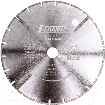 Отрезной диск алмазный Diamal DM1403