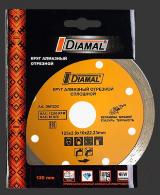 Отрезной диск алмазный Diamal DM125C