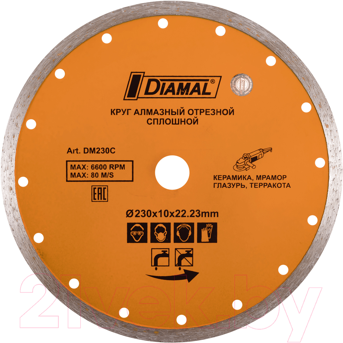 Отрезной диск алмазный Diamal DM230C