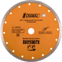Отрезной диск алмазный Diamal DM230C - 