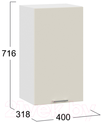 Шкаф навесной для кухни ТриЯ Габриэлла 1В4 (белый/кремовый)