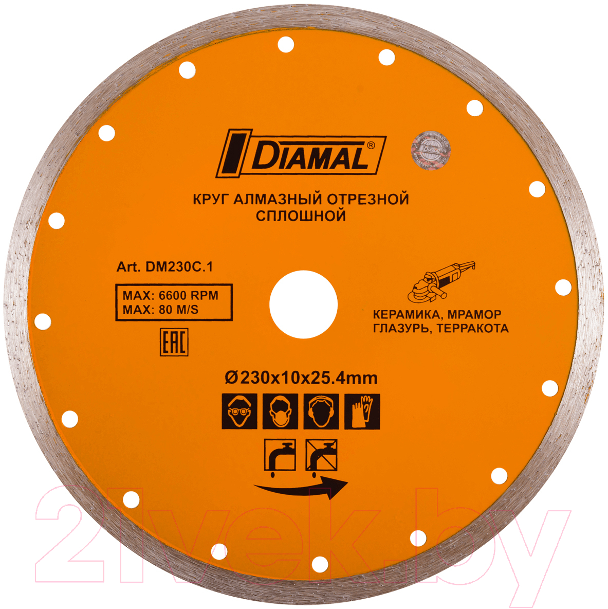 Отрезной диск алмазный Diamal DM230C.1