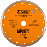 Отрезной диск алмазный Diamal DM230C.1 - 