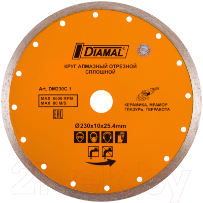 Отрезной диск алмазный Diamal DM230C.1