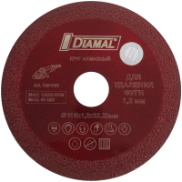 Отрезной диск алмазный Diamal DM1305 - 