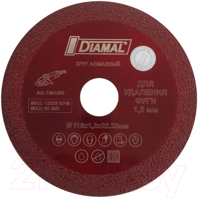 Отрезной диск алмазный Diamal DM1305