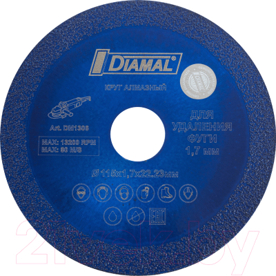 Отрезной диск алмазный Diamal DM1306