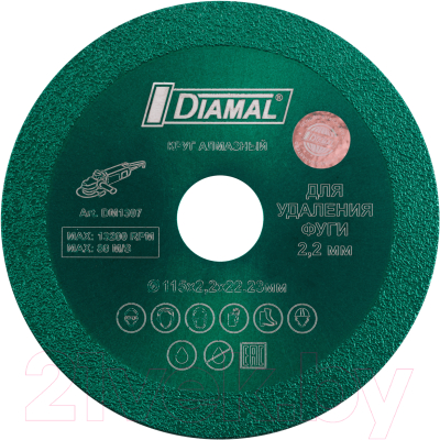 Отрезной диск алмазный Diamal DM1307