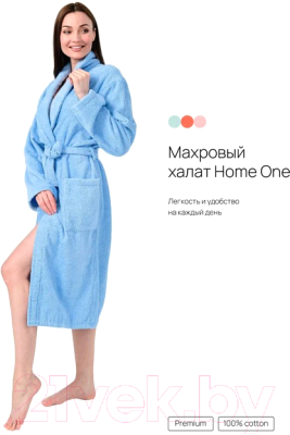 Халат Home One Махровый 398521 (р-р 48, голубой)