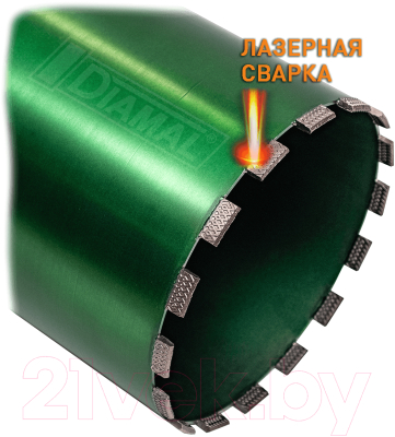 Коронка Diamal DM202LW