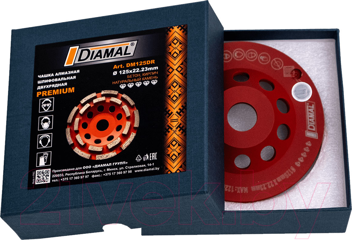 Алмазная чашка Diamal DM125DR