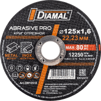 

Отрезной диск Diamal, DM12516