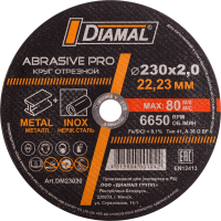 

Отрезной диск Diamal, DM23020