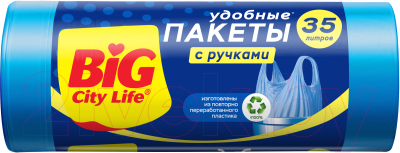 Пакеты для мусора Big City Life 50x70 с ручками 35л (30шт)