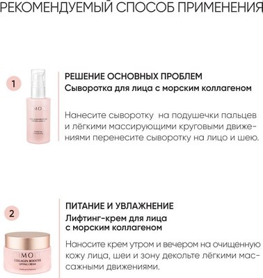 Набор косметики для лица Limoni Collagen Booster Firming Set Сыворотка Ampoule 30мл+Крем 50мл