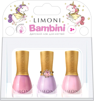 Набор детской декоративной косметики Limoni Bambini №17 лак тон 10+11+12 + кольцо - 