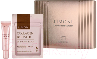 Набор косметики для лица Limoni Collagen Eye Care Set Eye Patch 30шт+Eye Cream 15мл