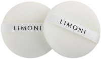 Набор спонжей для макияжа Limoni Для компактной пудры (2шт) - 