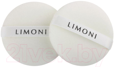 Набор спонжей для макияжа Limoni Для компактной пудры (2шт)