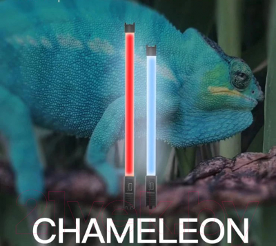 Осветитель студийный DigitalFoto Chameleon 2 RGB 2800 - 9990К