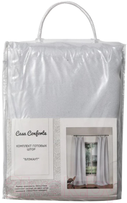 Шторы Casa Conforte Блэкаут 150x270 / 6176912 (2шт, однотонный бело-серый лента)