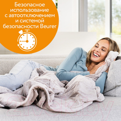 Электроодеяло Beurer HD 150 XXL Nordic Cosy Taupe
