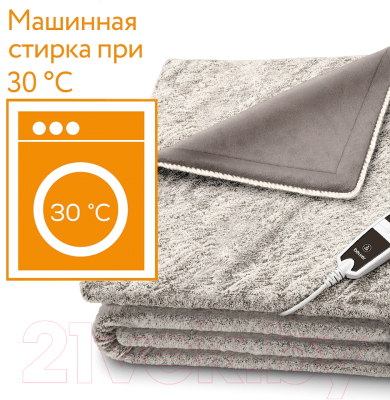 Электроодеяло Beurer HD 150 XXL Nordic Cosy Taupe