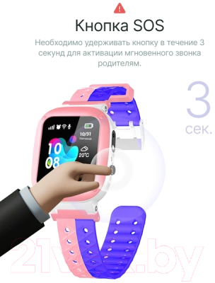 Умные часы детские Prolike PLSW18PN (розовый)