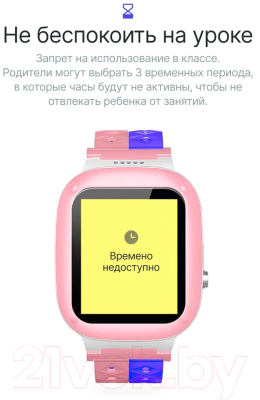 Умные часы детские Prolike PLSW18PN (розовый)