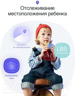Умные часы детские Prolike PLSW15BL (голубой)