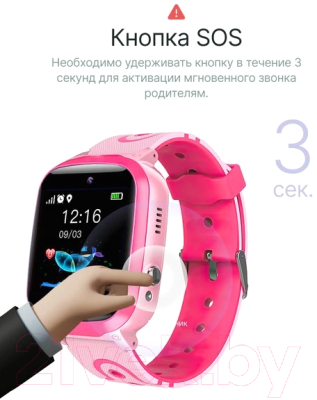 Умные часы детские Prolike PLSW13PN (розовый)