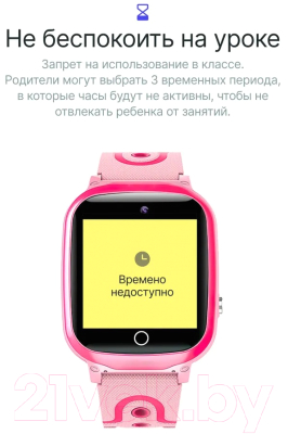Умные часы детские Prolike PLSW13PN (розовый)