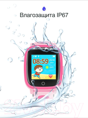 Умные часы детские Prolike PLSW11PN (розовый)