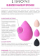 Миниатюра изображения товара Спонж для макияжа Limoni Blender Makeup Sponge / 23359 (черный )