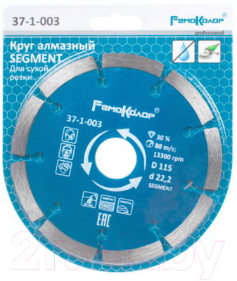 Отрезной диск алмазный Remocolor Professional Segment / 37-1-003