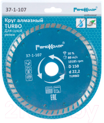 Отрезной диск алмазный Remocolor Professional Turbo / 37-1-107