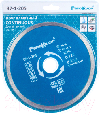 Отрезной диск алмазный Remocolor Professional Continuous / 37-1-205
