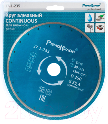 Отрезной диск алмазный Remocolor Professional Continuous / 37-1-235