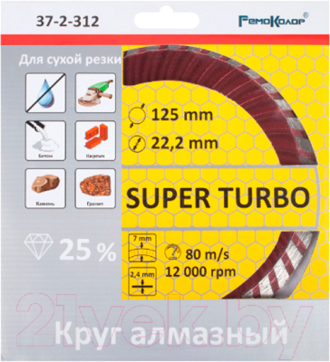 Отрезной диск алмазный Remocolor Super Turbo / 37-2-312