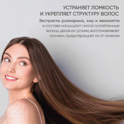 Шампунь для волос Von-U Для ослабленных и поврежденных волос 5 в 1 Silky Hair Shampoo (200мл)