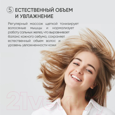 Массажная щетка для головы Von-U Shampoo Brush Maxi-Hair / 87105
