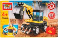 

Конструктор Город мастеров, Экскаватор / 75003-JS