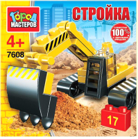 

Конструктор Город мастеров, Экскаватор / 7608-JS