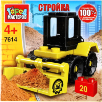 

Конструктор Город мастеров, Бульдозер / 7614-JS