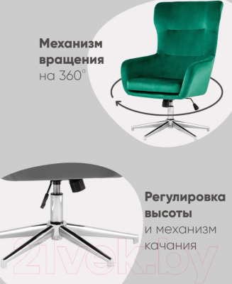 Кресло мягкое Stool Group Артис / HLR-18 (регулируемое, серый)