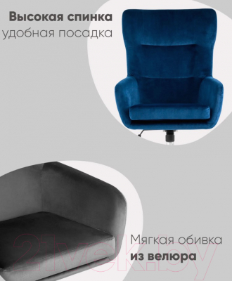 Кресло мягкое Stool Group Артис / HLR-18 (регулируемое, серый)
