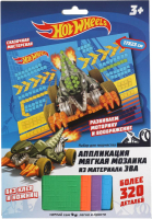 

Набор для творчества MultiArt, Хот Вилс. Аппликация. Мягкая мозаика / 100-AMP-HW2