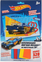

Набор для творчества MultiArt, Хот Вилс. Аппликация. Мягкая мозаика / 100-AMP-HW3